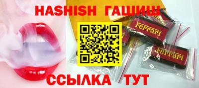 мефедрон Апшеронск