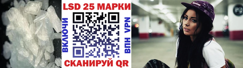 LSD-25 экстази кислота  Сатка 