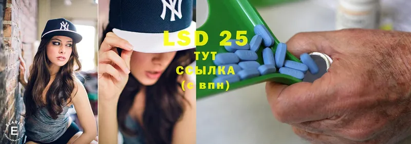 LSD-25 экстази ecstasy  Сатка 