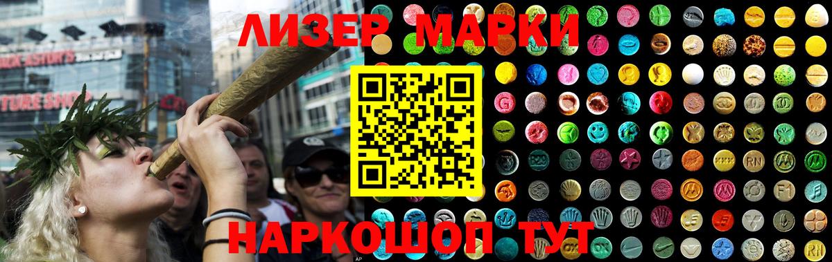 ЛСД экстази ecstasy Сатка