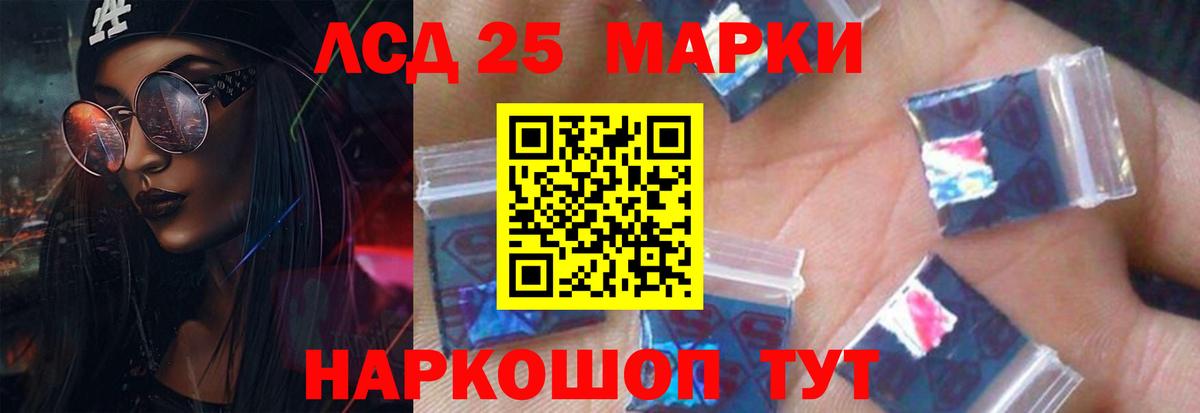 Лсд 25 экстази ecstasy Сатка