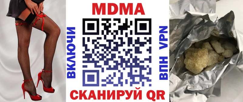 где купить наркоту  Сатка  МДМА молли 