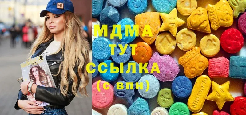 MDMA VHQ  Сатка 