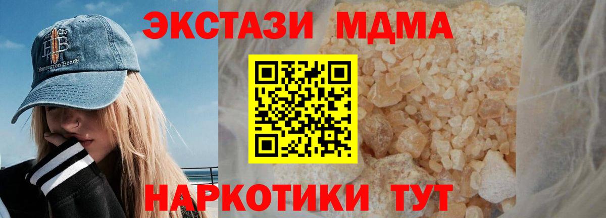 МДМА VHQ Сатка