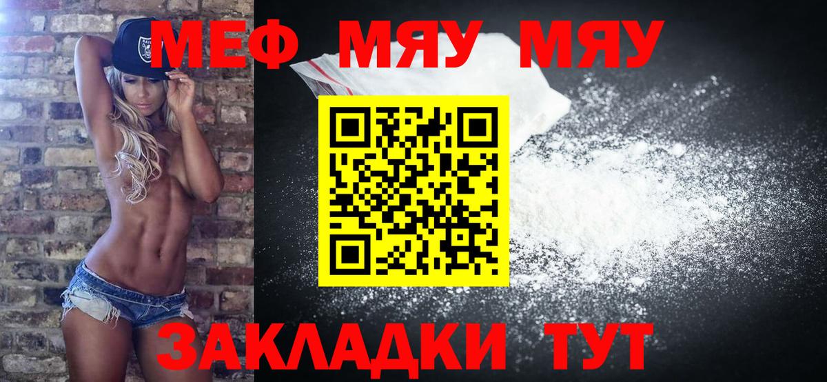 Марихуана Сатка