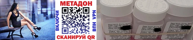закладки  Сатка  МЕТАДОН methadone 