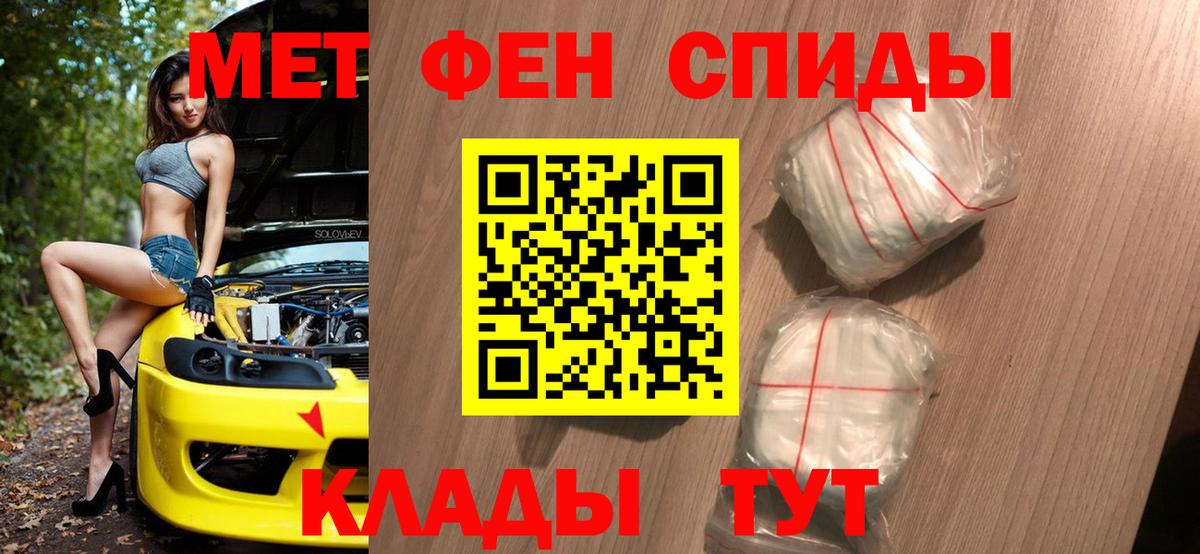 МЕТАМФЕТАМИН  Сатка  МЕТАМФЕТАМИН Декстрометамфетамин 99.9% 