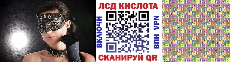 Наркотические марки 1500мкг  купить закладку  Сатка 