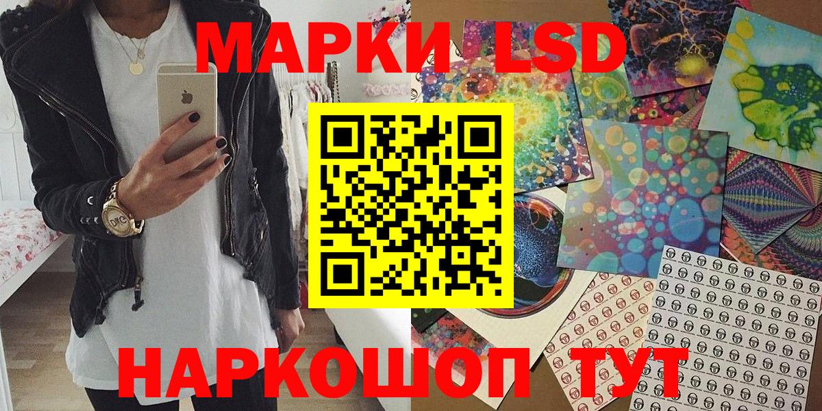 Конопля  ЭКСТАЗИ  Вход с VPN  Меф   Сатка  Гашиш  Кокаин  Alpha PVP СК  