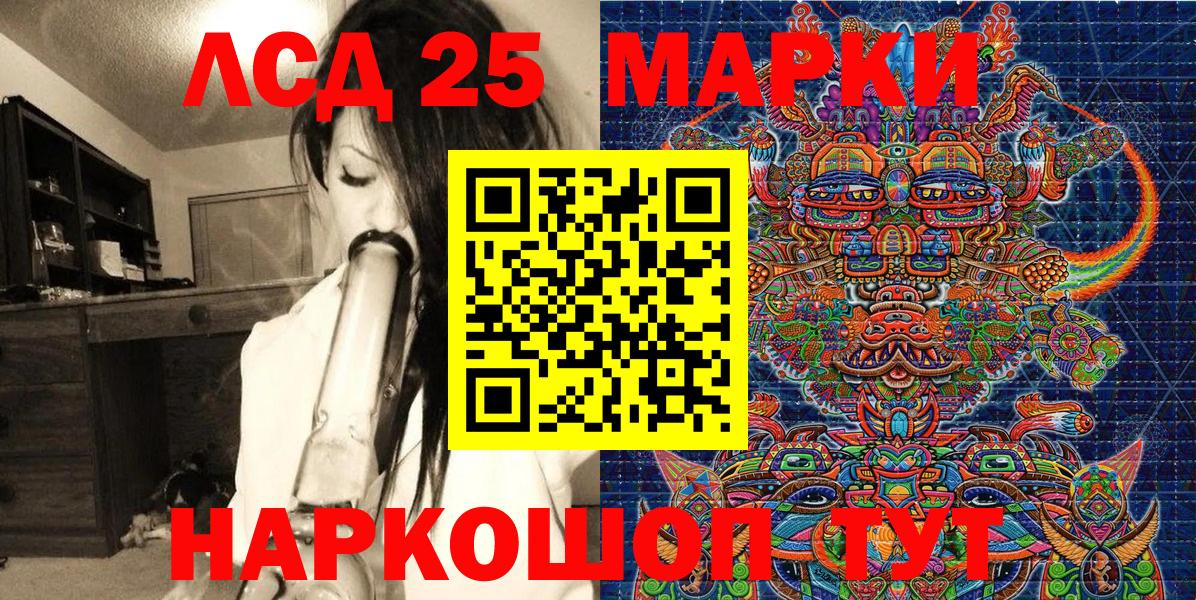 Марки NBOMe 1,8мг  магазин продажи наркотиков  Сатка  Вход с VPN 