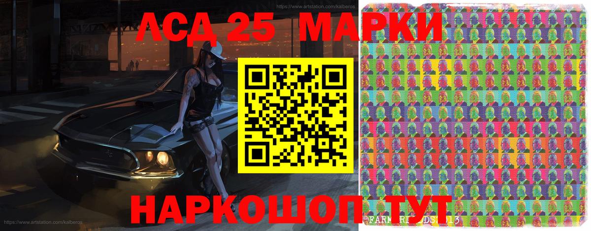 Марки NBOMe  Сатка  Марки 25I-NBOMe 1,8мг 