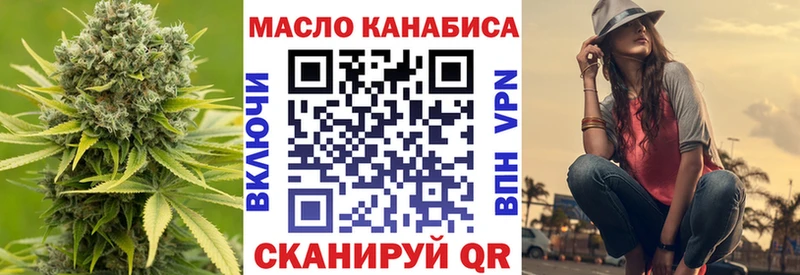 Дистиллят ТГК вейп цена площадка клад Сатка