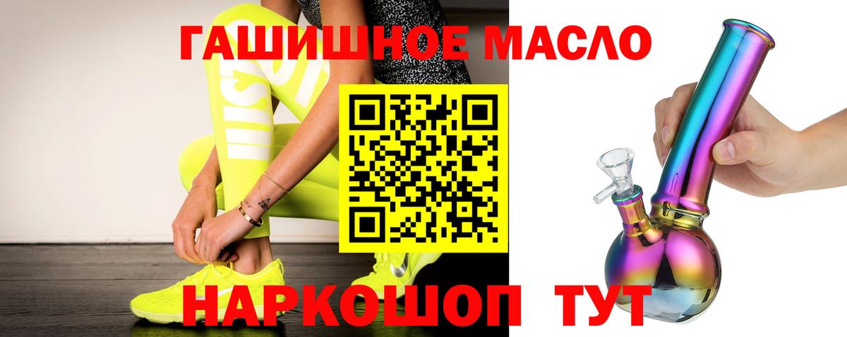 Дистиллят ТГК жижа  Дистиллят ТГК Wax  Вход с VPN  Сатка 