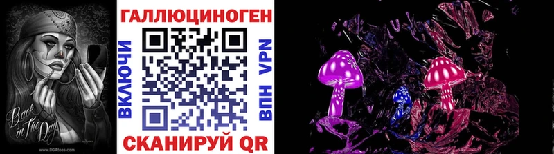 Псилоцибиновые грибы мухоморы  blacksprut ТОР  Сатка  сайты даркнета официальный сайт  наркошоп 