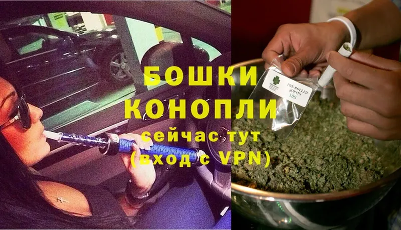 Бошки Шишки Ganja  Сатка 