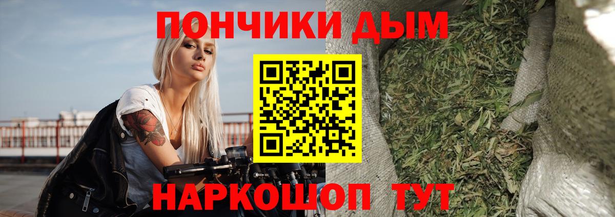 Шишки марихуана AK-47 Сатка
