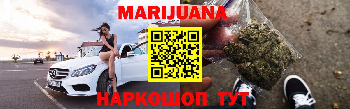 Бошки Шишки планчик  Шишки марихуана тримм  Бошки марихуана план  Сатка  Вход с VPN 